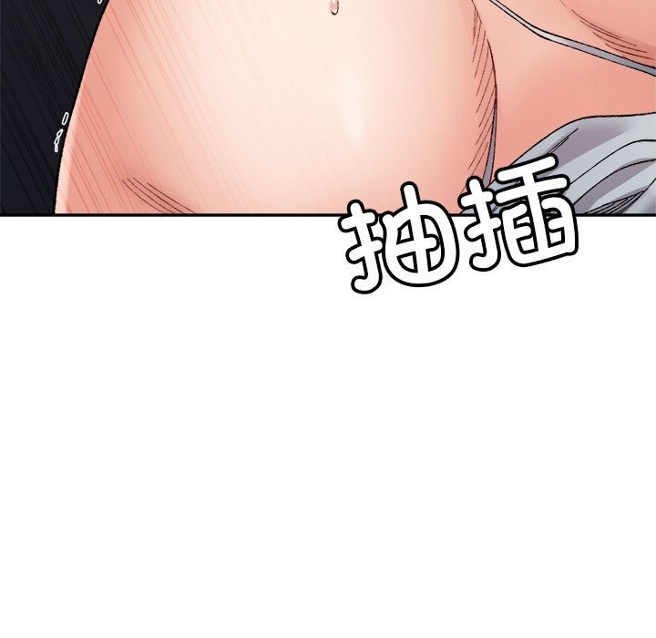 37P - 超微妙关系