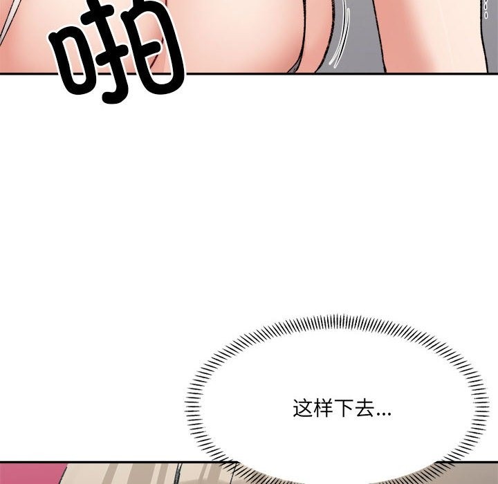 40P - 超微妙关系