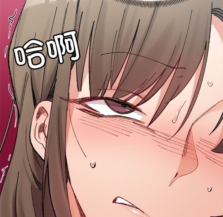 41P - 超微妙关系