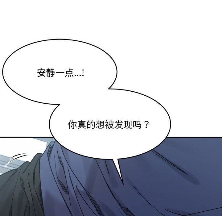 46P - 超微妙关系