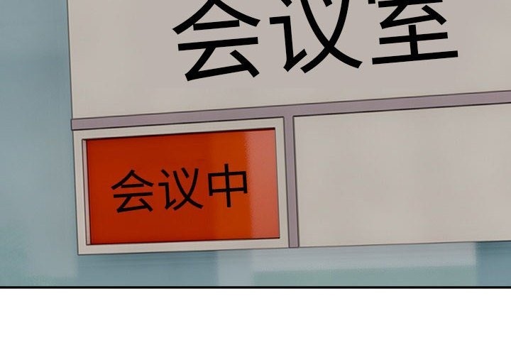 4P - 超微妙关系