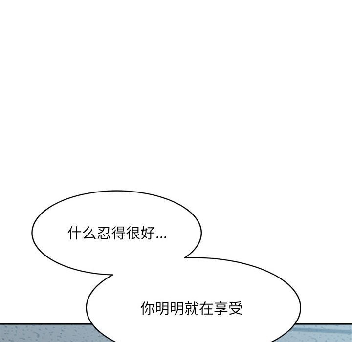 52P - 超微妙关系
