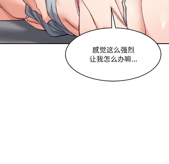 55P - 超微妙关系