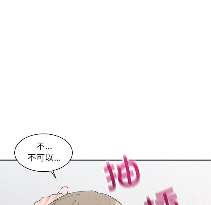 5P - 超微妙关系