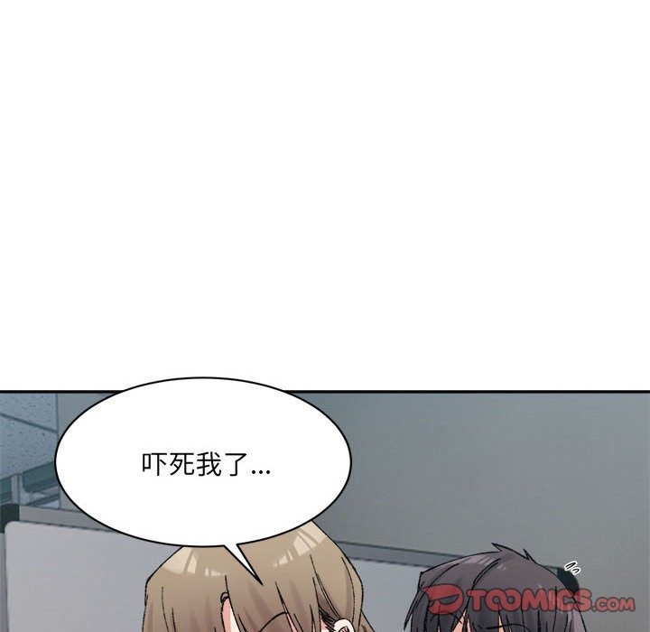 66P - 超微妙关系