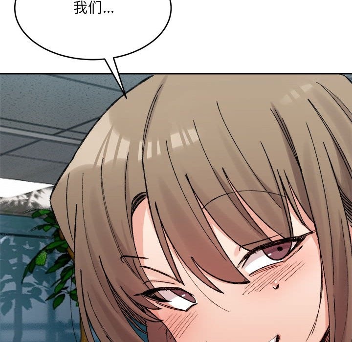 72P - 超微妙关系