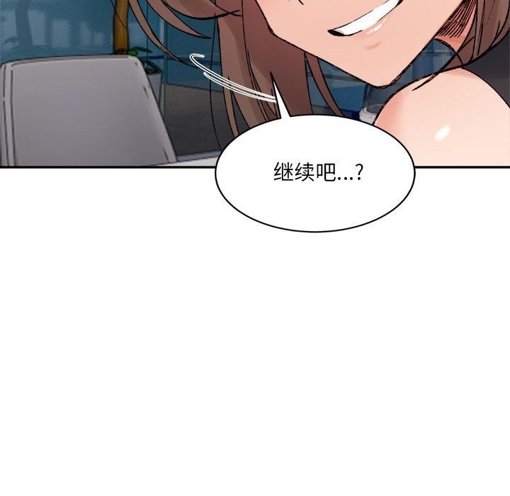 73P - 超微妙关系