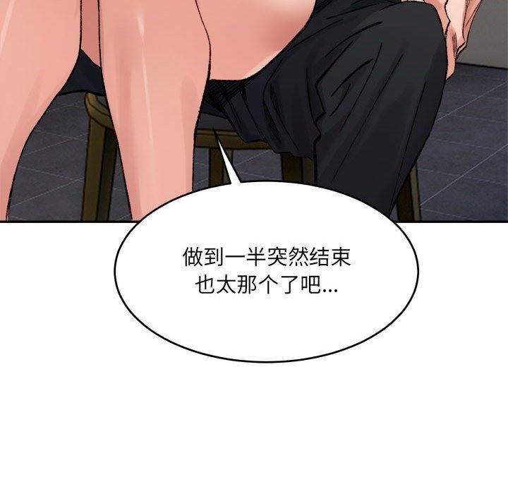 76P - 超微妙关系
