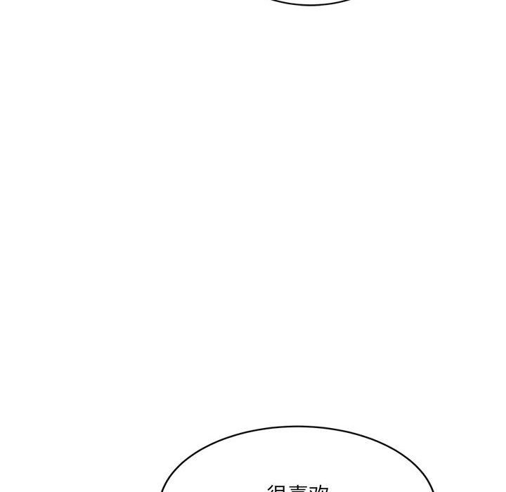 82P - 超微妙关系