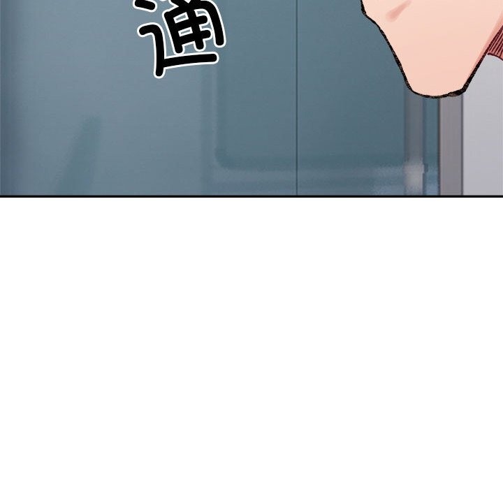 87P - 超微妙关系