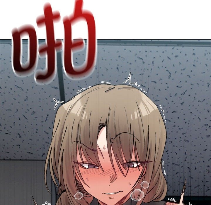 94P - 超微妙关系
