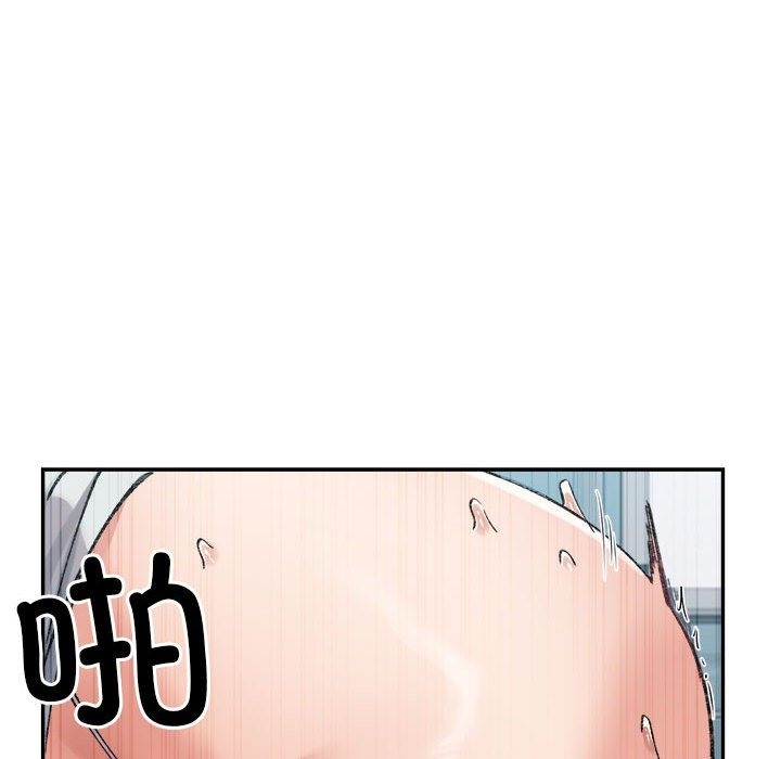 98P - 超微妙关系