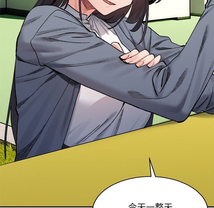 103P - 超微妙关系