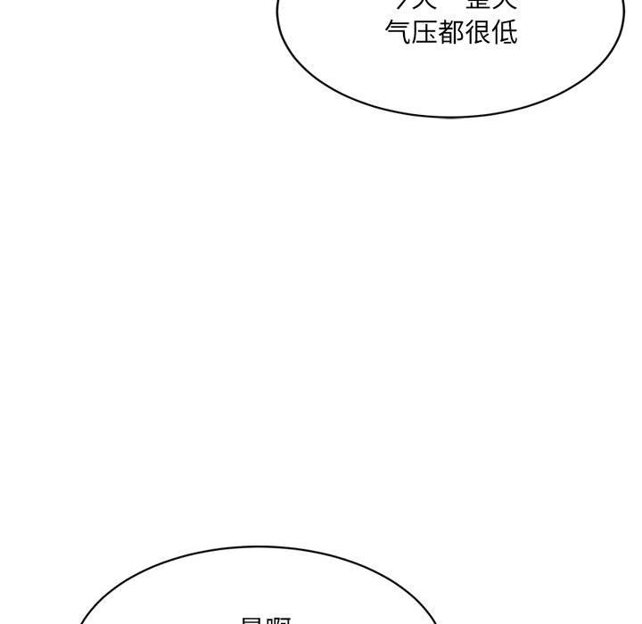 104P - 超微妙关系
