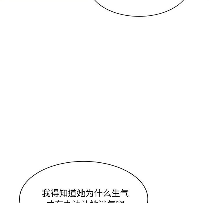 107P - 超微妙关系