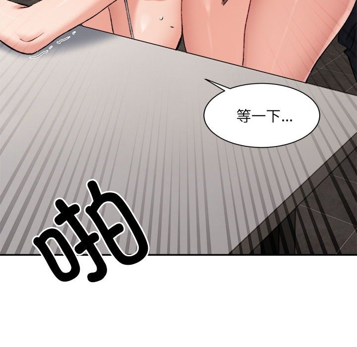 10P - 超微妙关系