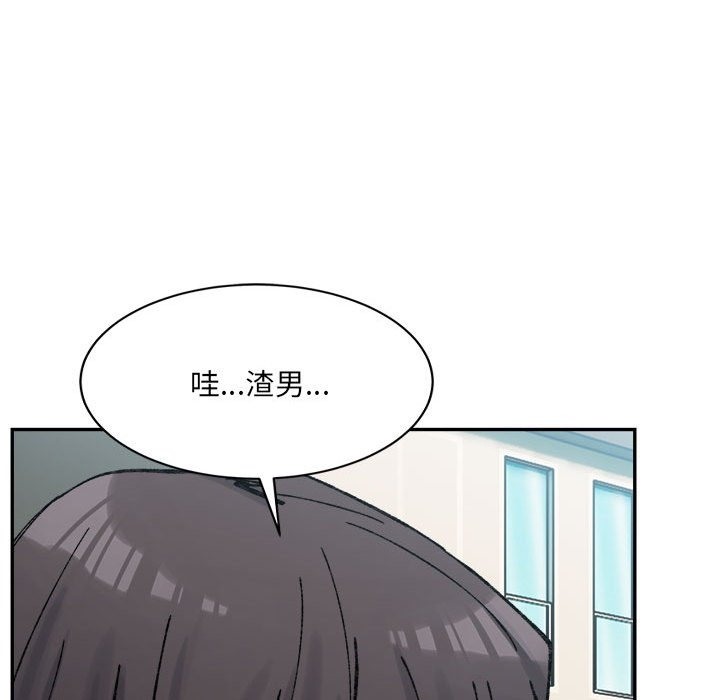 119P - 超微妙关系