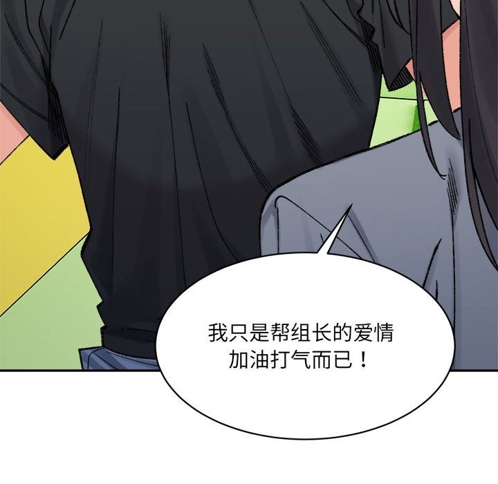 123P - 超微妙关系