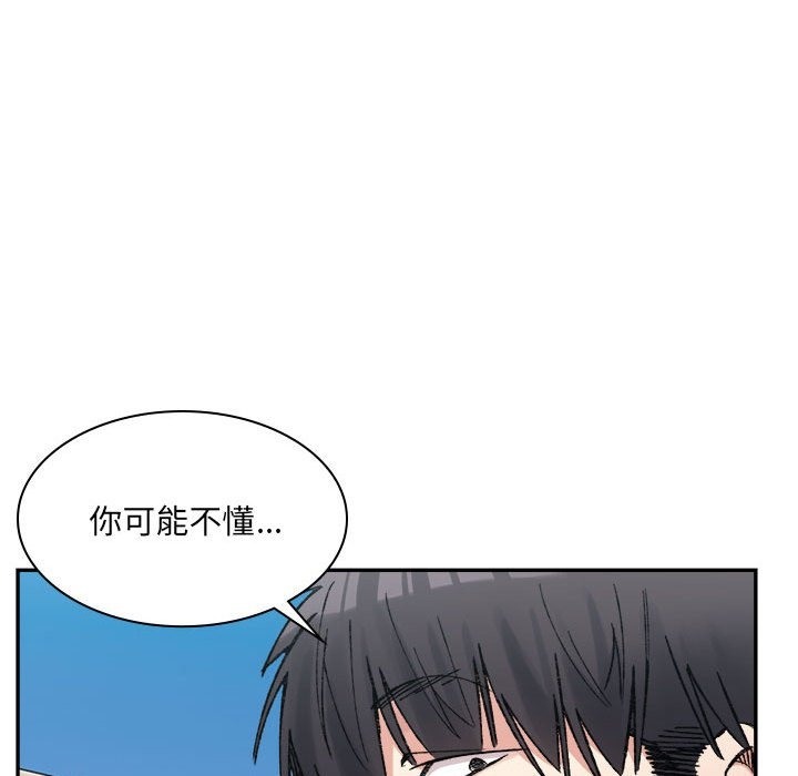 127P - 超微妙关系