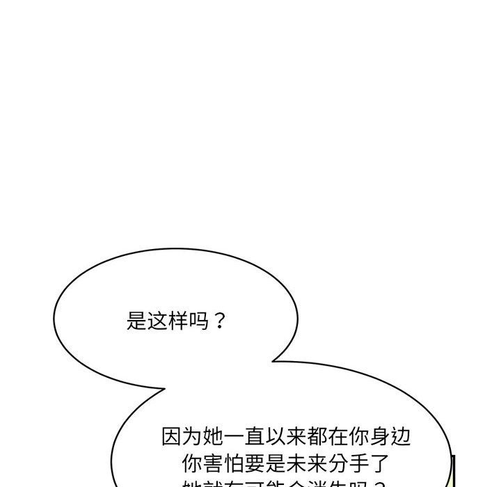 132P - 超微妙关系