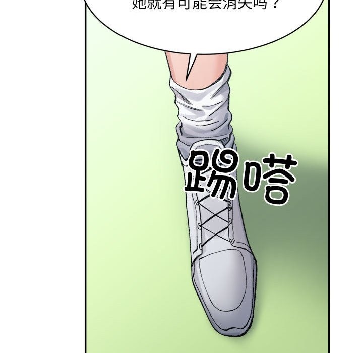 133P - 超微妙关系