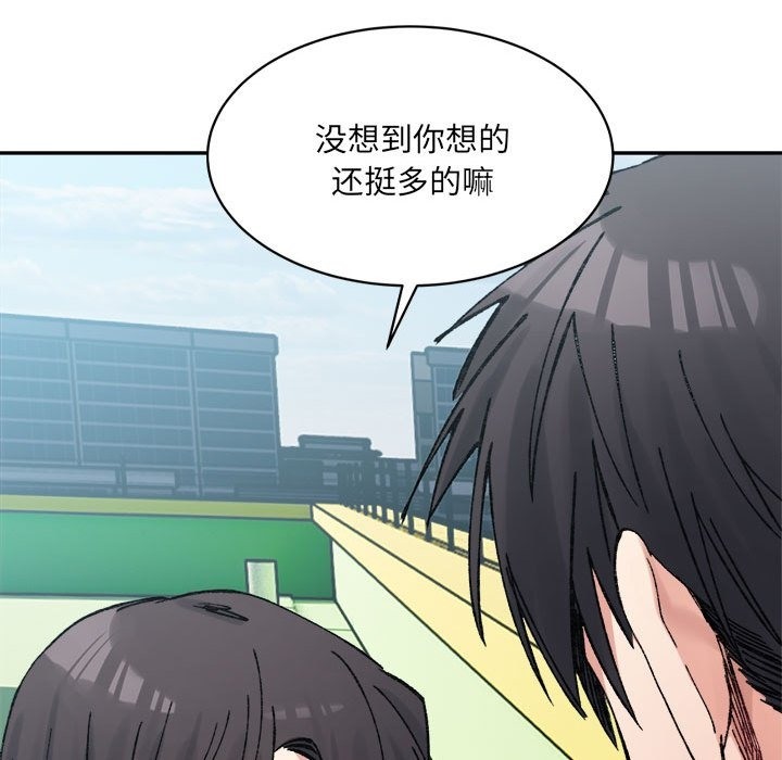 135P - 超微妙关系
