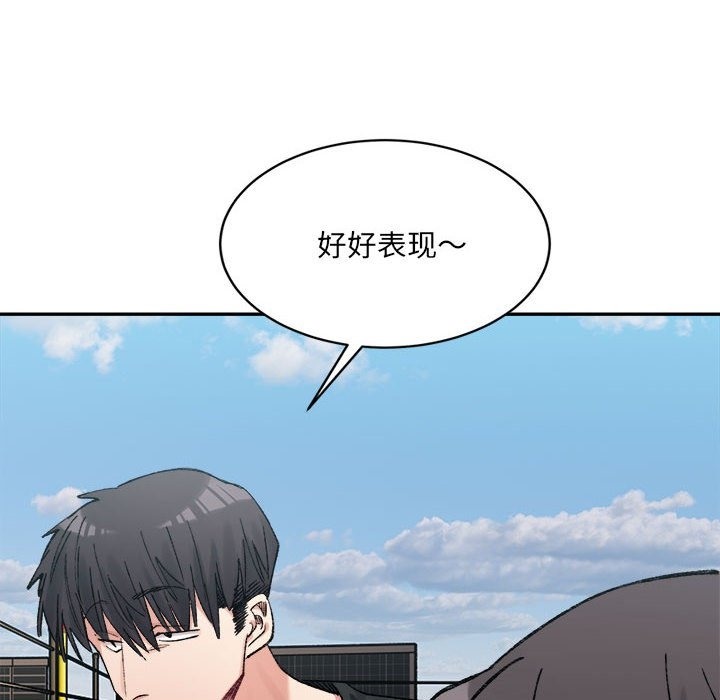 146P - 超微妙关系