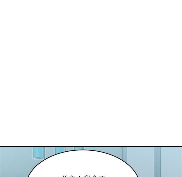 149P - 超微妙关系