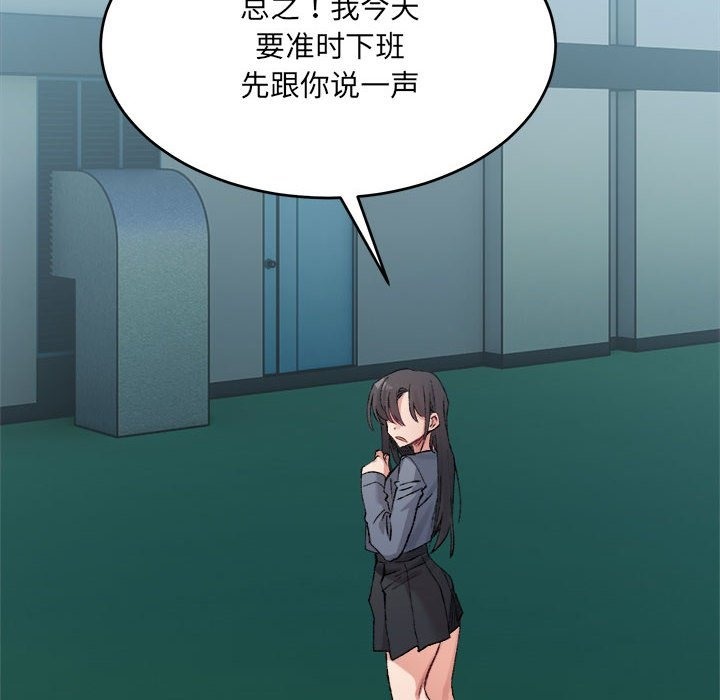 150P - 超微妙关系