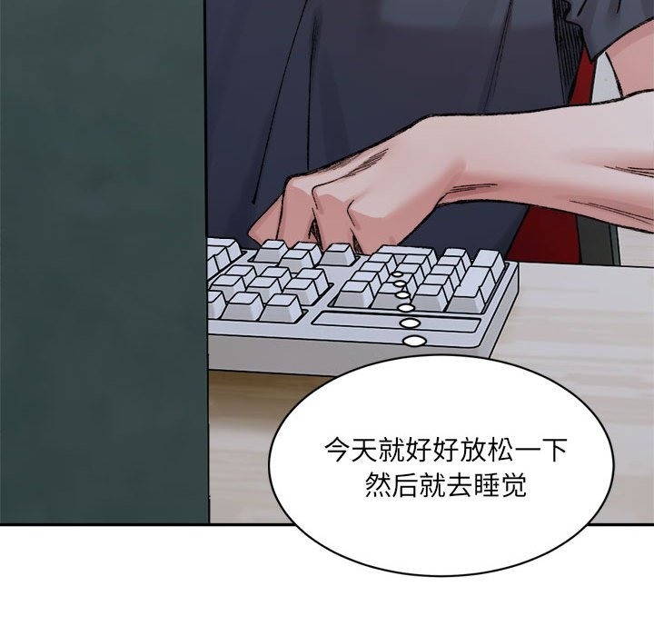 159P - 超微妙关系