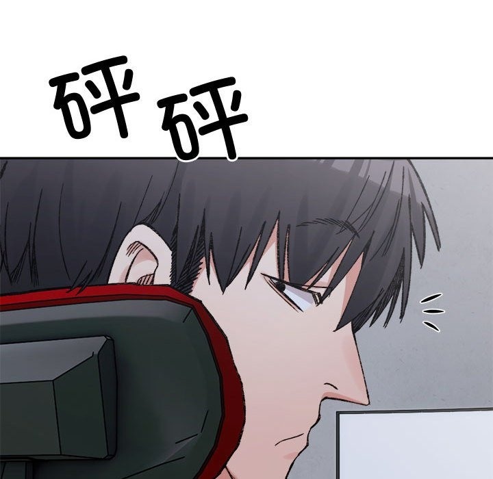 161P - 超微妙关系
