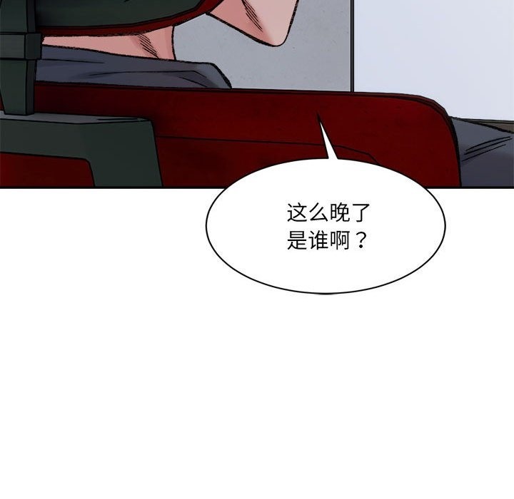 162P - 超微妙关系
