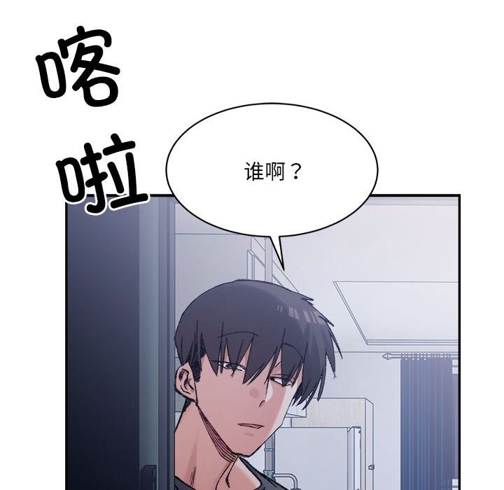 164P - 超微妙关系