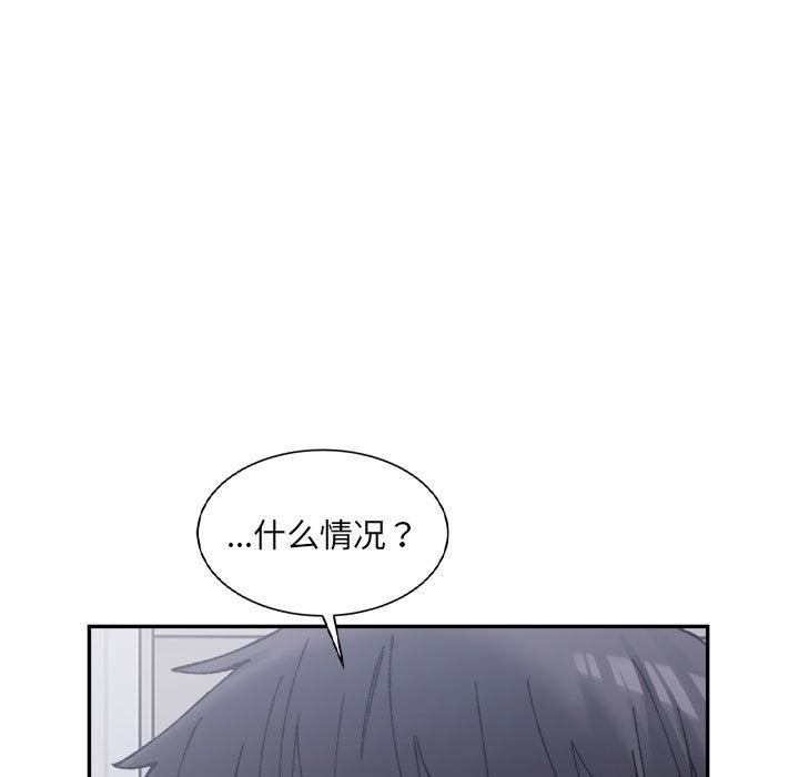 169P - 超微妙关系