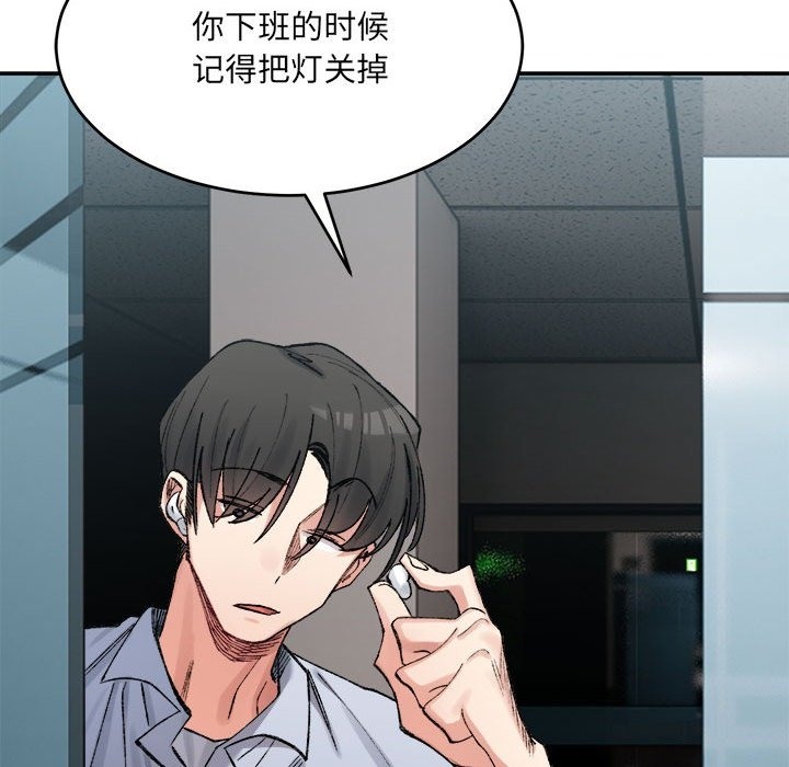 36P - 超微妙关系
