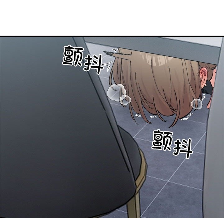 40P - 超微妙关系