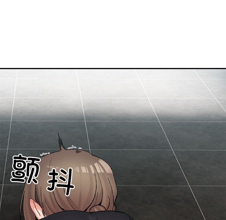 46P - 超微妙关系