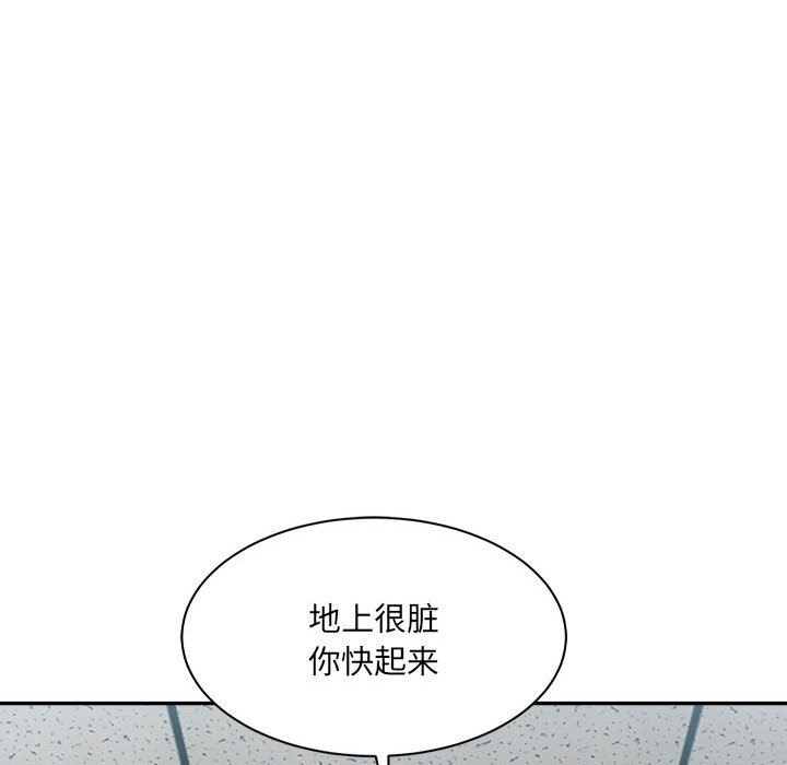 55P - 超微妙关系