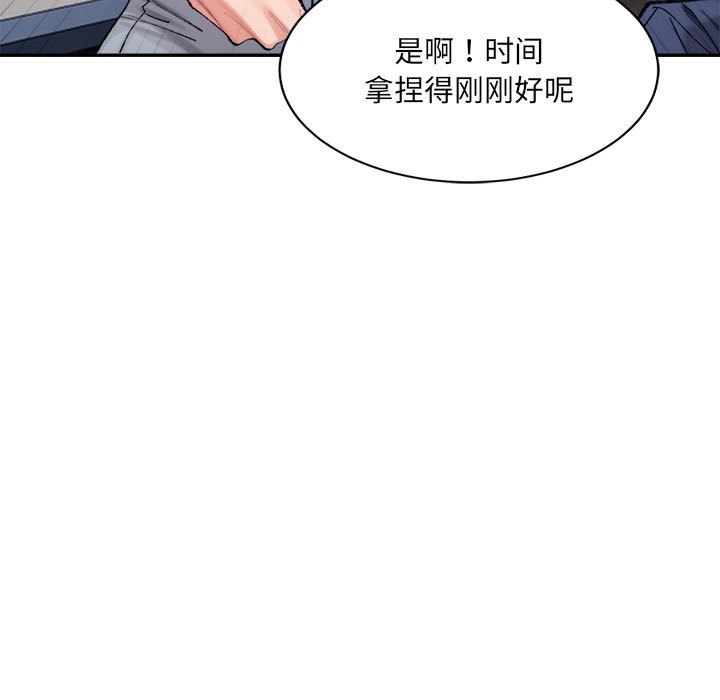 60P - 超微妙关系