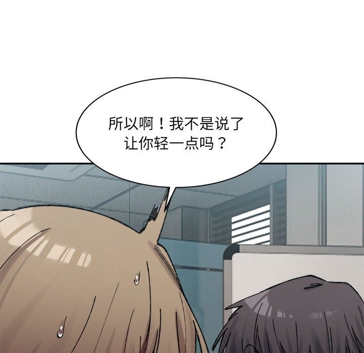 61P - 超微妙关系