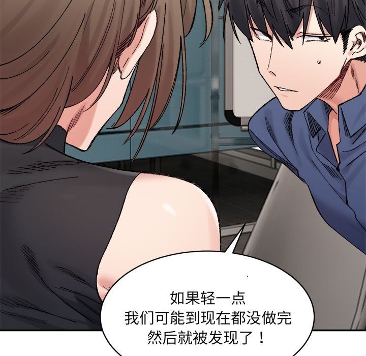 62P - 超微妙关系