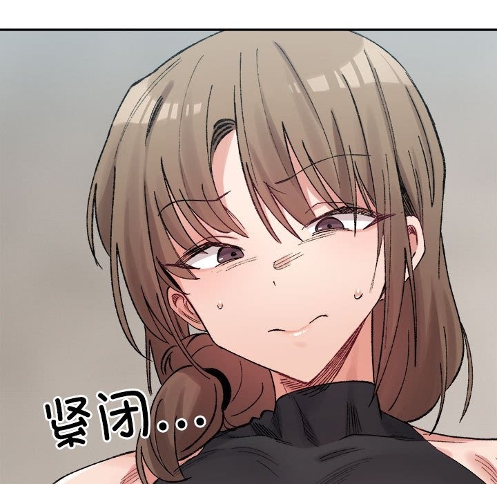 64P - 超微妙关系