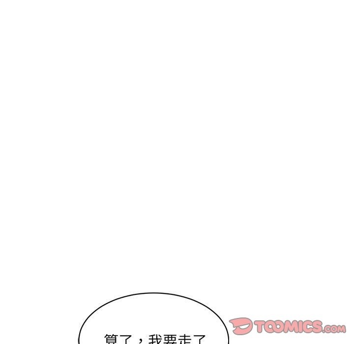 66P - 超微妙关系