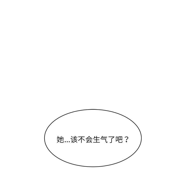71P - 超微妙关系