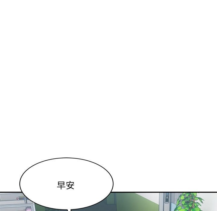 77P - 超微妙关系