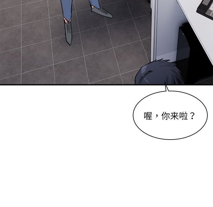 79P - 超微妙关系
