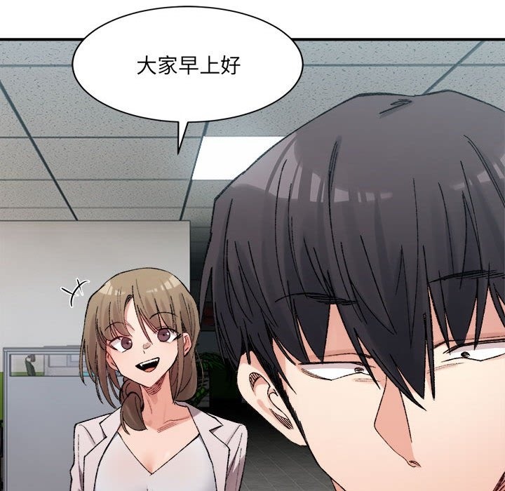 81P - 超微妙关系