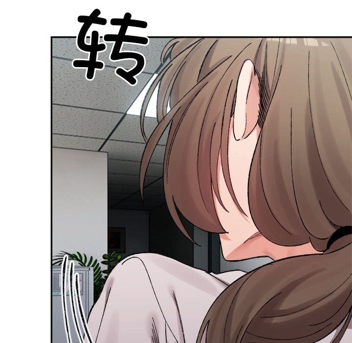 88P - 超微妙关系