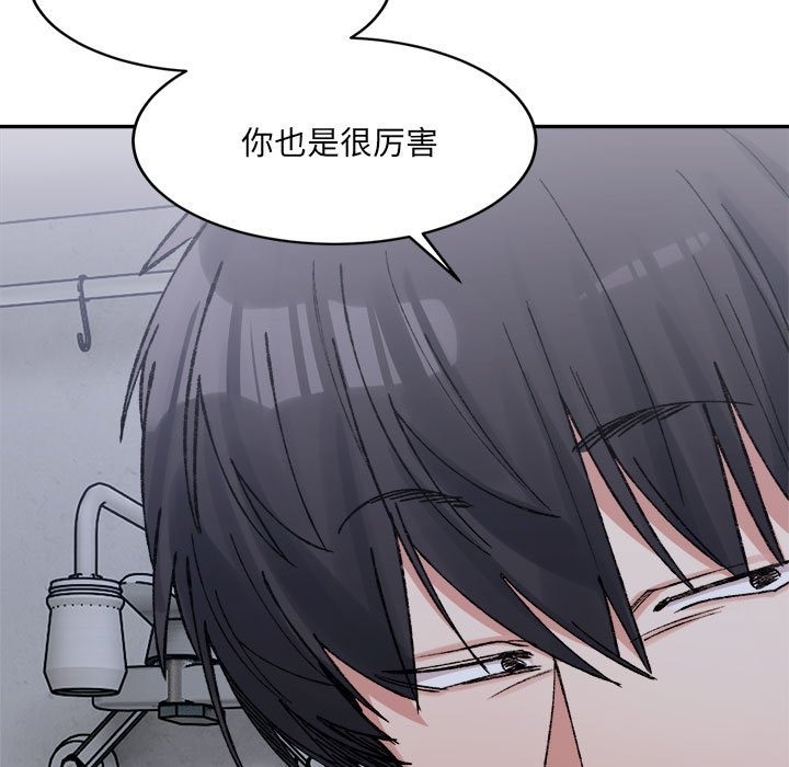 104P - 超微妙关系