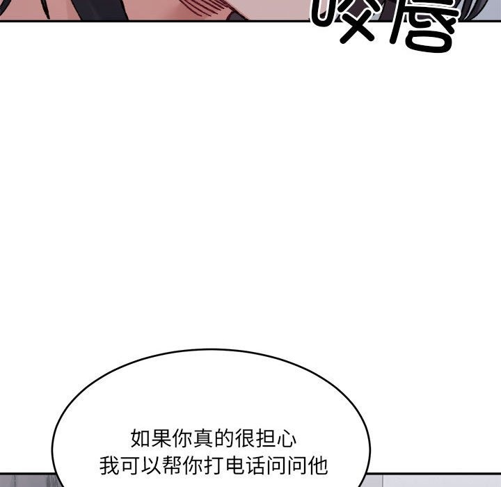 112P - 超微妙关系